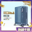 【Deseno 笛森諾】尊爵傳奇V-29吋前開式行李箱/拉鍊箱/可擴充(多色任選-建議加購專屬箱套)