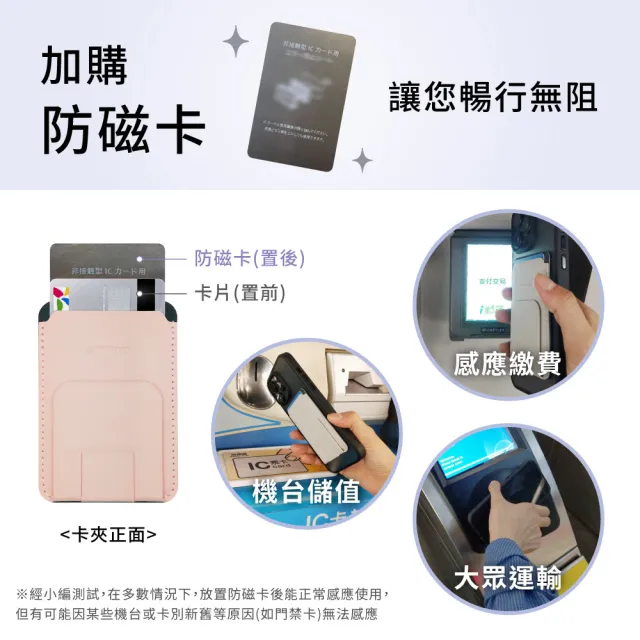 【BRIO】職人系列-磁吸手機卡夾支架-沉穩黑(磁吸  輕薄隱形  卡片收納  多重使用模式)