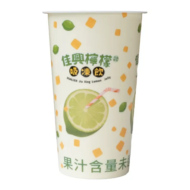【佳興冰果室】檸檬吸凍飲230gx2箱(共24杯 檸檬汁製成)