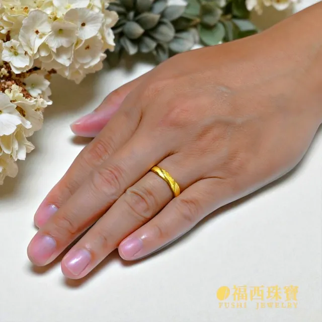 【福西珠寶】黃金對戒 你最珍貴對戒 斜紋立體×鑽沙霧面交錯 細版厚實戒身 活動戒圍(金重1.78錢正負0.03錢)