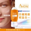 【Avene 雅漾官方直營】極速清爽防曬液SPF50 50ml(全膚質適用)