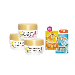 【OZIO 歐姬兒】凍齡蜂王乳凝露-75g/3入(抗皺保濕All In One凝露)