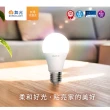 【DanceLight 舞光】★新版★10入組 升級第9代 10W LED燈泡(LED-E2710DR9 LED-E2710NR9 LED-E2710WR9)