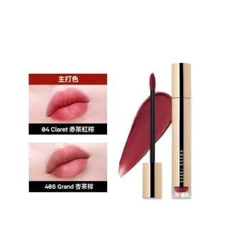 【Bobbi Brown 芭比波朗】柔霧雲朵唇霜(七夕/情人節禮物)