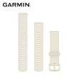 【GARMIN】Quick Release 20mm 矽膠錶帶