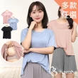 【Kosmiya】3件組 莫代爾罩杯短袖上衣/Bra Top/無痕上衣/無鋼圈/T-shirt(3色可選/M-2XL)