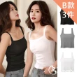 【Kosmiya】3件組 莫代爾罩杯短袖上衣/Bra Top/無痕上衣/無鋼圈/T-shirt(3色可選/M-2XL)