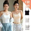 【Kosmiya】3件組 莫代爾罩杯短袖上衣/Bra Top/無痕上衣/無鋼圈/T-shirt(3色可選/M-2XL)