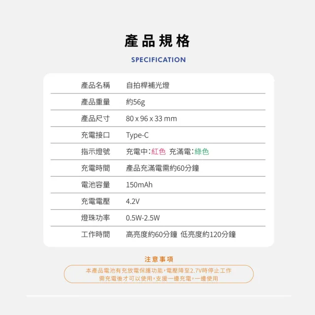 【GUXON】磁吸式藍牙手機自拍棒專用補光燈/GXMAG7補光燈顏色任選(35顆LED/九段調光)