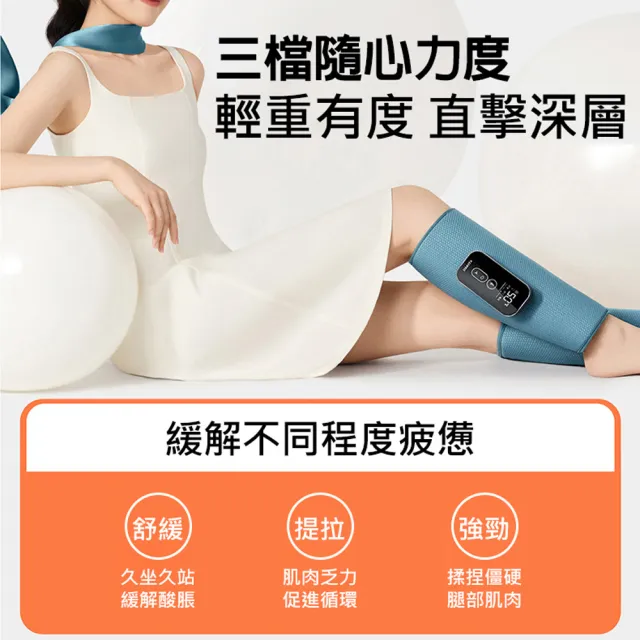 【KEEPFIT】三代小腿部按摩器-2入組(3檔美腿舒揉按摩+熱敷 真人語音播報)