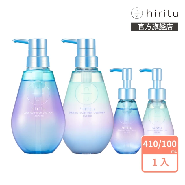 【hiritu 官方直營】極光閃耀系列 洗髮精/潤髮乳/髮油/精華乳(毛躁護理、柔順光澤)
