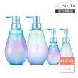 【hiritu 官方直營】極光閃耀系列 洗髮精/潤髮乳/髮油/精華乳(毛躁護理、柔順光澤)
