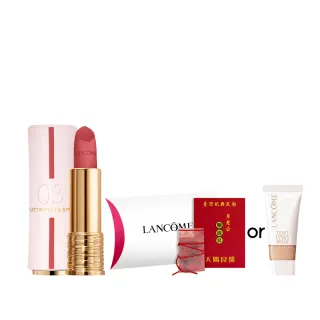 【蘭蔻】官方直營 全新絕對完美唇膏 幸運限定版(LANCOME/絲絨霧感/七夕限定/新品/口紅)