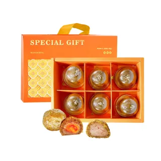 【i3微澱粉】控糖點心禮盒6入x2盒-芋泥蛋黃酥+芋泥酥(70g 蛋奶素 月餅 手作)_年菜 年節禮盒