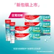 【Colgate 高露潔】抗敏感牙膏120gx3(強護琺瑯質/清涼薄荷/牙齦護理/潔淨亮白)