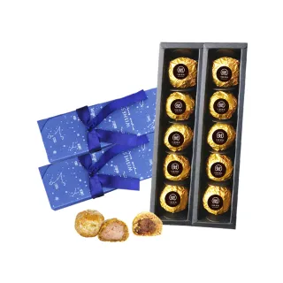 【i3微澱粉】百卡控糖點心禮盒5入x2盒-芋泥酥+鳳梨酥(25g 蛋奶素 月餅 手作)_年菜 年節禮盒