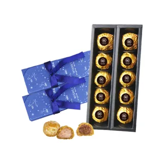 【i3微澱粉】百卡控糖點心禮盒5入x2盒-芋泥酥+烏豆酥(25g 蛋奶素 月餅 手作)_年菜 年節禮盒