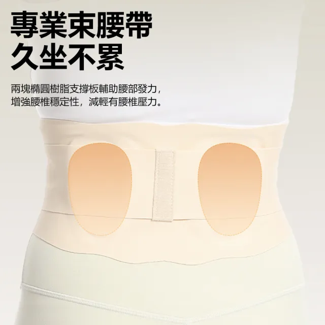 【Nil】輕薄透氣運動護腰帶 腰間盤支撐腰托 隱形無痕束腰帶