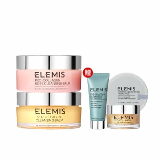 【ELEMIS 愛莉美】精油卸妝膏100g+玫瑰卸妝膏100g送精油卸妝膏20g(海洋膠原明星洗卸組★NO1卸妝膏★)