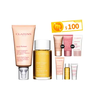 【CLARINS 克蘭詩】孕媽咪撫紋調理呵護組(撫紋霜+調和油 孕婦按摩 孕期護理)