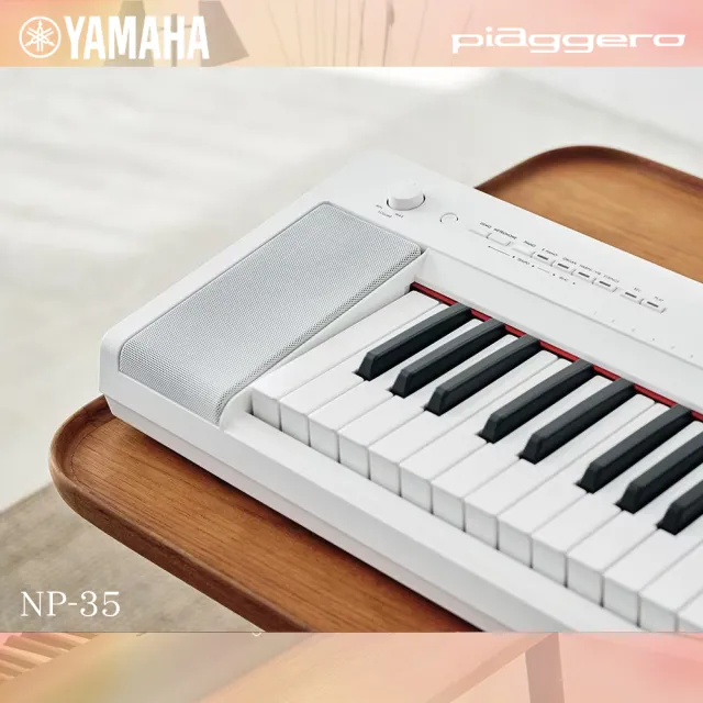 【Yamaha 山葉音樂】NP35 76鍵電子琴 NP-35 keyboard(贈教本/原廠保固一年)