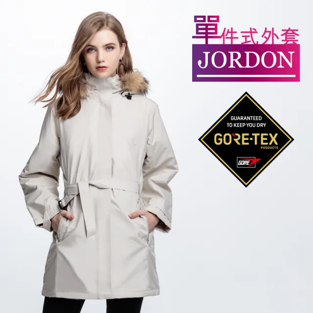 【JORDON 橋登】GORE-TEX單件式防風機能長大衣(女外套/長版)