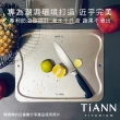 【TiANN 鈦安】專利萬用鈦砧板 大款-36x30公分(砧盤/沾板/切菜板/烘焙烤盤/露營餐盤)