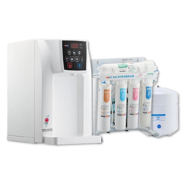 【東龍】TE-520冷熱桌上型飲水機組(搭TE-7211KN 50G RO逆滲透淨水器)(飲水設備)