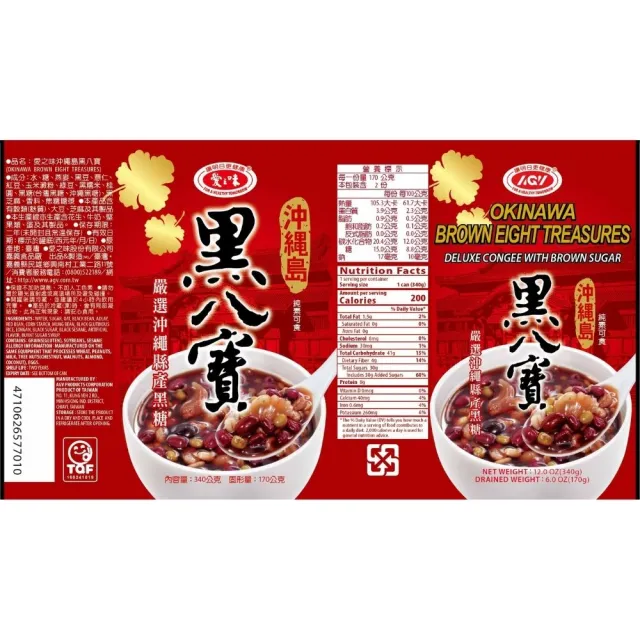 【愛之味】沖繩黑八寶禮盒 減塑版 340ml x 12入/打(嚴選八種珍貴穀物)