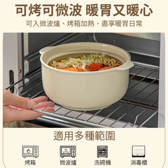 日式純陶瓷泡面碗 餐具套裝 麵碗 方便麵碗(碗蓋+筷子+勺子三件套 陶瓷麵碗)
