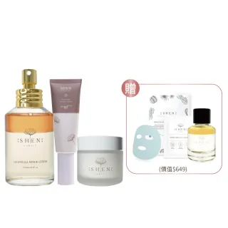 【森SHEN】穩膚爆水Top3(金盞花潤膚水125ml+賦活霜50ml+海洋友善無色防曬50g)
