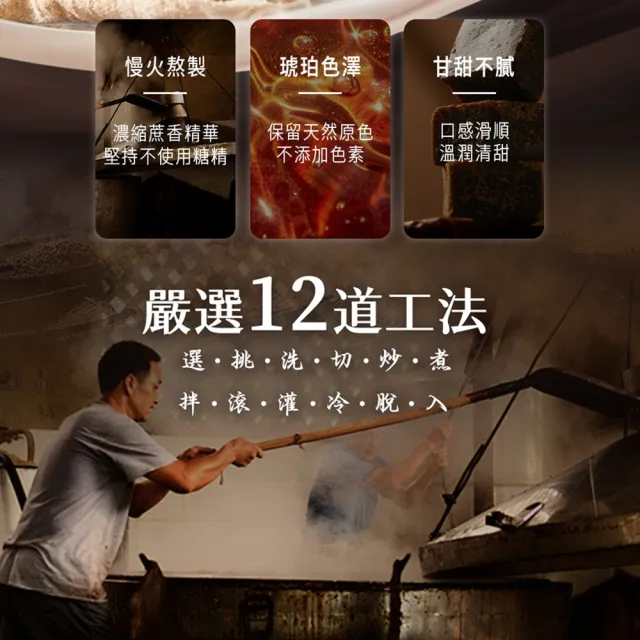 【糖鼎】黑糖/黑糖磚x1包任選(30g x7顆/包；四合一黑糖老薑茶/桂圓紅棗/玫瑰四物/桂圓銀耳/冰糖菊花)