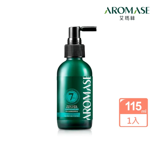【Aromase 艾瑪絲】頭皮淨化洗髮養護組(頭皮淨化液260mlx1+洗髮精400mlx1+養髮精華液115mlx1)