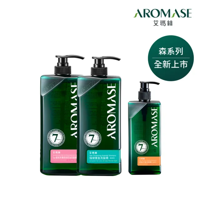 【Aromase 艾瑪絲】森系列 草本植萃洗髮精1000mlx2+400mlx1(多款任選/專業頭皮洗髮精)
