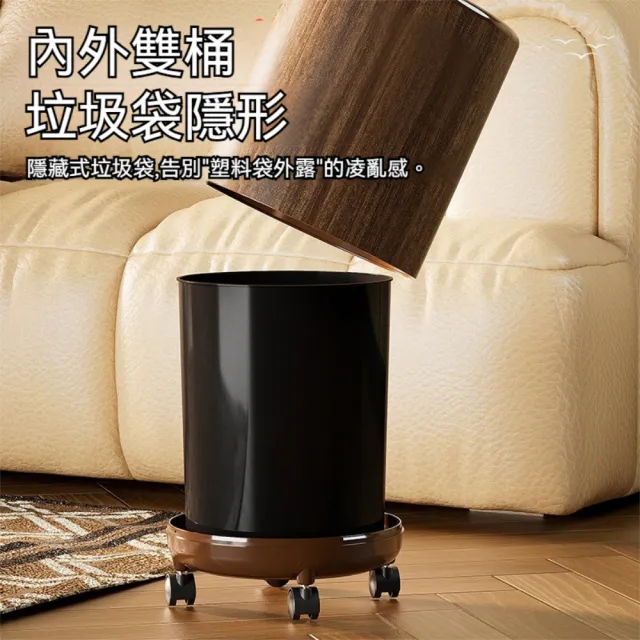 【Dagebeno荷生活】大口徑按壓開蓋式滑輪垃圾桶 仿木紋垃圾袋不外露圓形垃圾桶(有蓋有輪款2入)