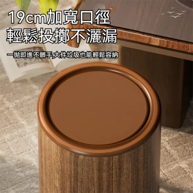 【茉家】仿木紋圓筒家用垃圾桶(有蓋無輪款1入)