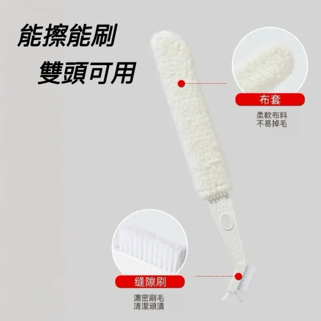 清潔大師 冷氣空調縫隙清潔刷 3入組(雙頭可用/能擦能刷/深入清潔)