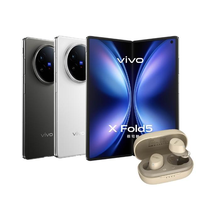 【vivo】X Fold5 5G 8.03吋(16G/512G/Snapdragon 8 Gen 3/5000萬鏡頭畫素/AI手機)藍牙耳機組