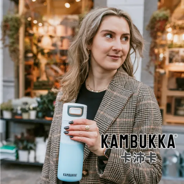 【KAMBUKKA 卡沛卡】EtnaGrip 悅熱瓶 不鏽鋼500ml/多色任選(冰壩杯/保溫杯/吸管杯/隨行杯/保溫瓶)