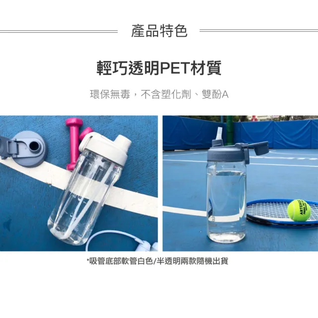 【LocknLock 樂扣樂扣】官方直營 大容量豪飲冷水壺1.5L 2入組(三色任選/附吸管_組合)