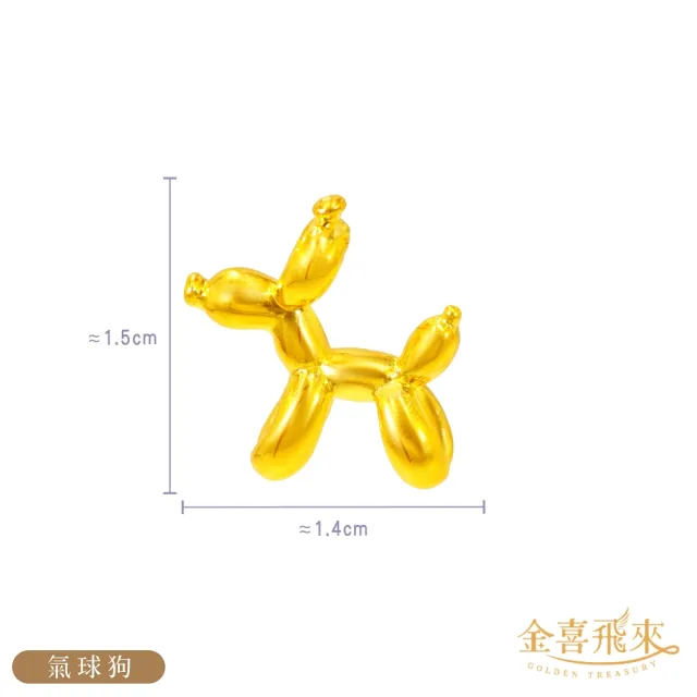 金子經文 220304-Fire-heart.jpg
