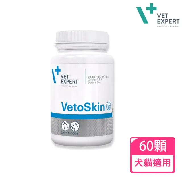 VetExpert波波 犬貓皮膚保健膠囊60顆 - momo購物網 - 好評推薦 -2026年8月