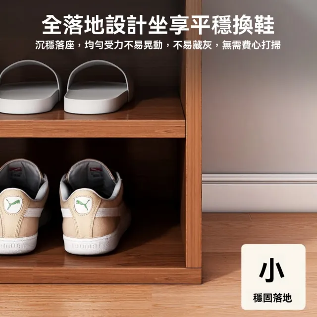 【匠俱】進門鞋櫃 坐凳一體 翻蓋帶靴位80*30*51cm(鞋櫃 三層鞋架 翻蓋換鞋凳 置物架 收納換鞋椅)