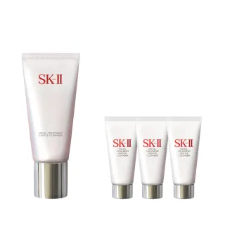 【SK-II官方直營】潔面乳特惠組 全效活膚潔面乳120g(保濕去角質氨基酸洗面乳/禮盒)