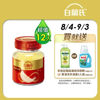 【白蘭氏】冰糖燕窩70g*6入*2盒(共12入)(銷售No.1 養顏美容 滋補聖品)