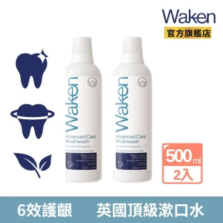 【Waken】頂級全效護齦防蛀漱口水500ml(沁涼薄荷)