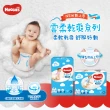 【HUGGIES 好奇】雲柔乾爽 好動褲 L-XXL (紙尿褲/尿布/箱)