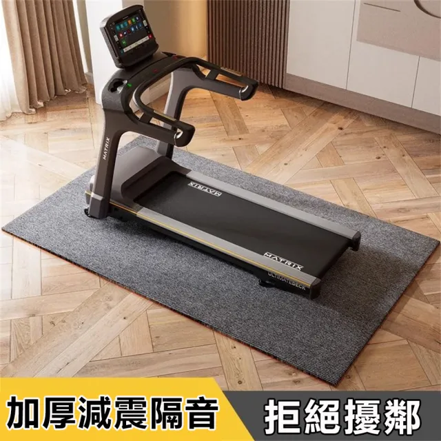 【匠俱】6mm運動器材專用地墊｜跑步機｜地板保護墊2.0*1.0m(隔音地毯 適用電腦椅 辦公椅 電競椅防刮地板)
