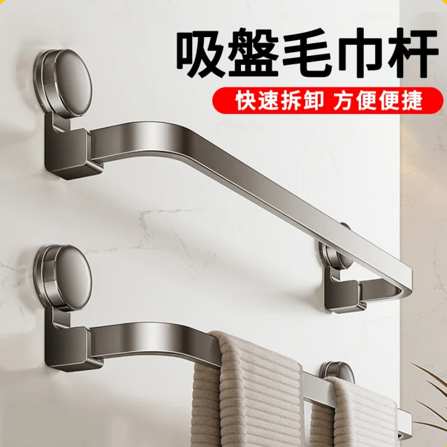 毛巾置物架