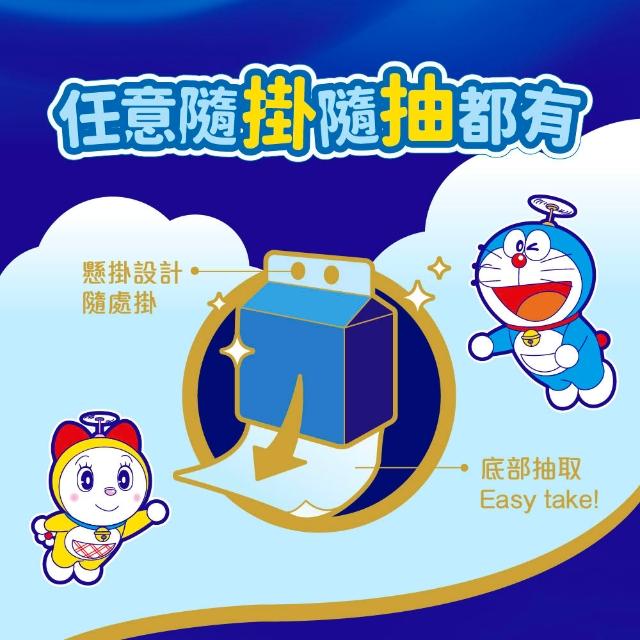 【TEMPO】哆啦Ａ夢4層隨掛隨抽奢柔衛生紙(180抽/10入/箱)